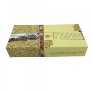 Aroma Box