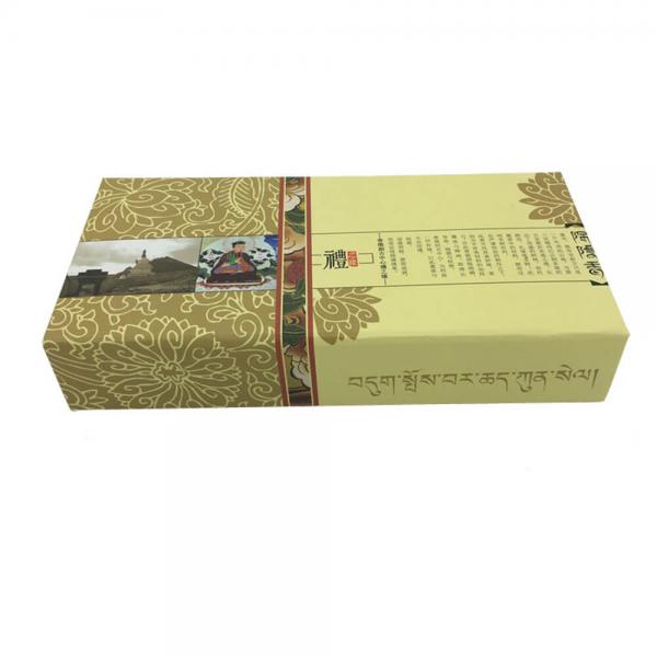 Aroma Box